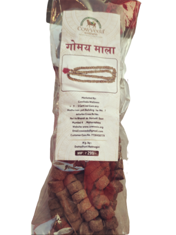 Gomay Jap Mala (Small)