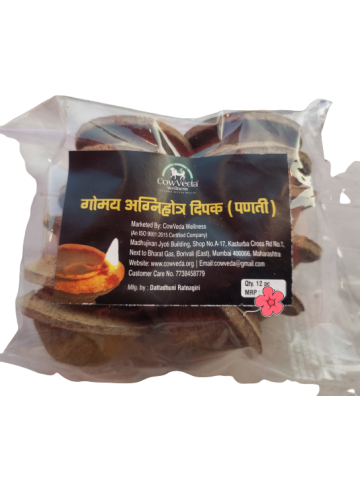 Gomay Agnihotra Dipak (12pcs)