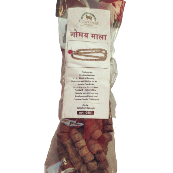 Gomay Jap Mala (Small)