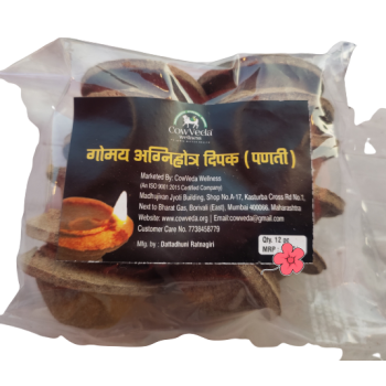 Gomay Agnihotra Dipak (12pcs)